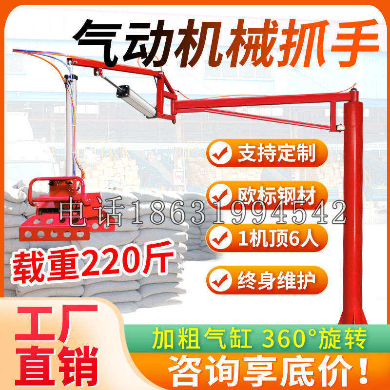 三台县凯富 Jupiter木星电动液压机械臂制作 主从机器人机械抓手