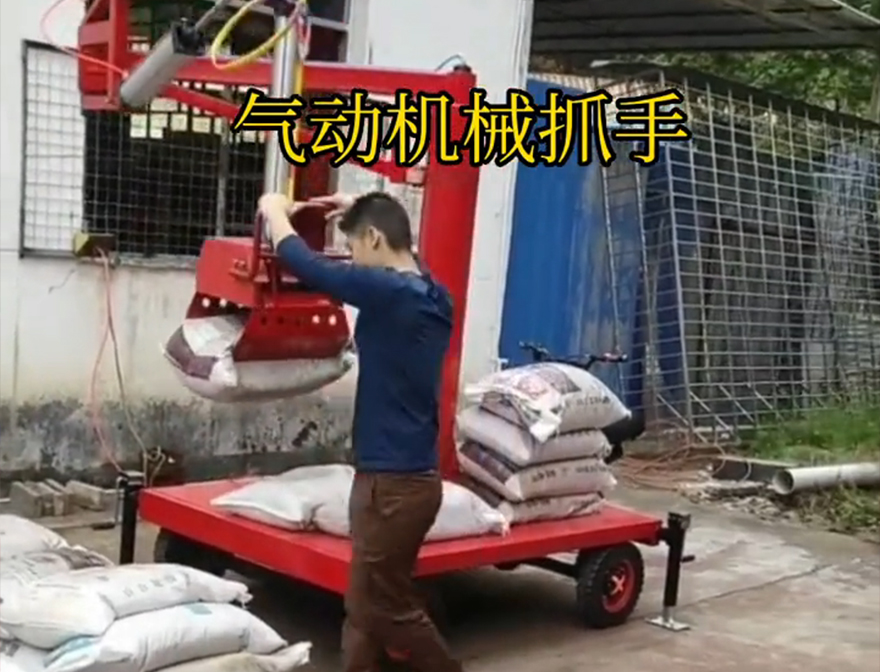 三台县机械抓手机械抓手气动抓取机械手处理三台县气动助力机械臂机械抓手三台县本地三台县多功能机械抓手